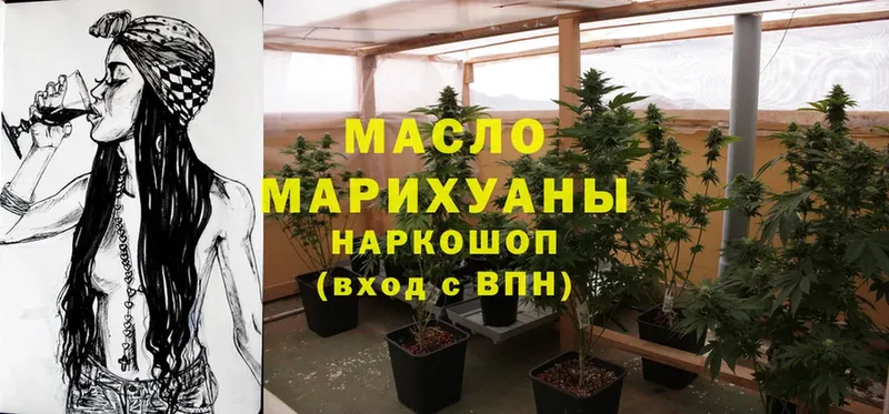 MEGA вход  это какой сайт  ТГК THC oil  Армянск 